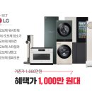 오브제롯데이천