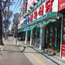 팔식당 네이버블로그