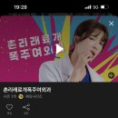 여주-0428 네이버블로그