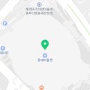 볼빅롯데몰 이미지