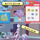 에이리 | 포코피아 뮤츠 위치 공략 꿈섬 동굴 찾는법 깜까미 이벤트 후기