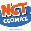 엔씨티주민센터 127 드림 쇼타로 성찬 팝업스토어 'NCT CCOMAZ' 관련 기사 이미지