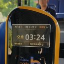 삼원교통 이미지