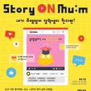 뮤엠영어차수학학원 - 화성시 수노을중앙로 146 | 뮤엠영어차수학학원