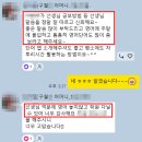 구월중학교 이미지