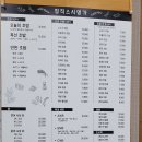 정직스시명가 이미지