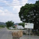 이평반점