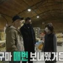 김경래 농장 이미지