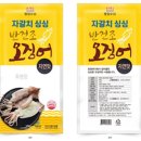 해누리푸드(정진)