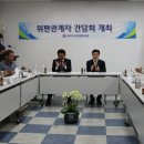 목포수산업협동조합 이미지