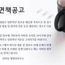 한마음행정사사무소 이미지