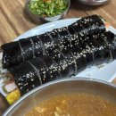 경창상가 네이버블로그