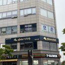 세븐일레븐 (용원드라이브점) | 진해 맛집 소주한병 덤으로 주는 혜자스러운 넘버나인한우 다녀왔어요