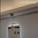 로아스테이 - 수원시 권선구 평동로 100-9 | 로아스테이