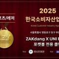 일월당구장 이미지