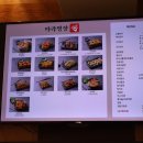 마라명장 네이버블로그