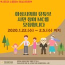 MC 이미지