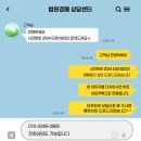 호평초등학교 이미지