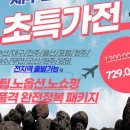 서문패키지