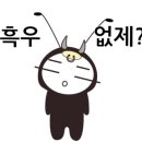 미숙이PC 이미지