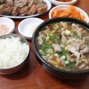 전라도음식