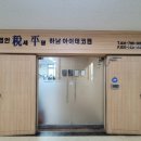 세무법인세평 - 하남시 조정대로 150 | 세무법인세평