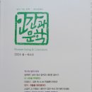 장병호