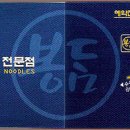 봉담칼국수 - 오산시 발안로 1356-15 | 봉담칼국수