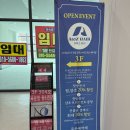 아투즈헤어