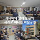 힐링plus