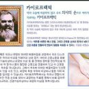 척추교정원 네이버블로그