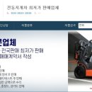 (주)우진 이미지
