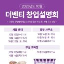 더10월 이미지