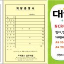 (주)신우인쇄