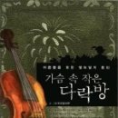 작은다락방 이미지