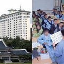 민족사관고등학교 이미지