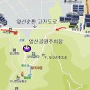 [대구벙개] 2010년 9월 4일(토) - 앞산 이미지