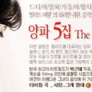 판매의여왕