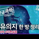 우주컴퓨터 이미지