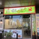 상신하길로274번길L | [네오쌀국수 향남] 향남 쌀국수 맛집, 향남 쌀국수 추천