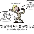 게임나라 이미지