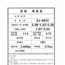 화목주유소 이미지