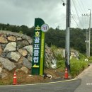 순천그린골프클럽 | 순천 골프 연습장 소호 골프 클럽 재방문