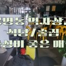 트리풀행복공인중개사사무소 이미지