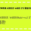 종로문화재단청운문학도서관 이미지