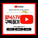 뚱이네포장마차 이미지