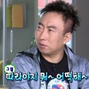 페이스경양식 이미지