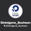 다이닝원 세이브존부천점 이미지