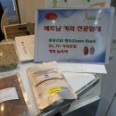 라인 아로마 이미지