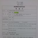 행정사사무소가람 이미지